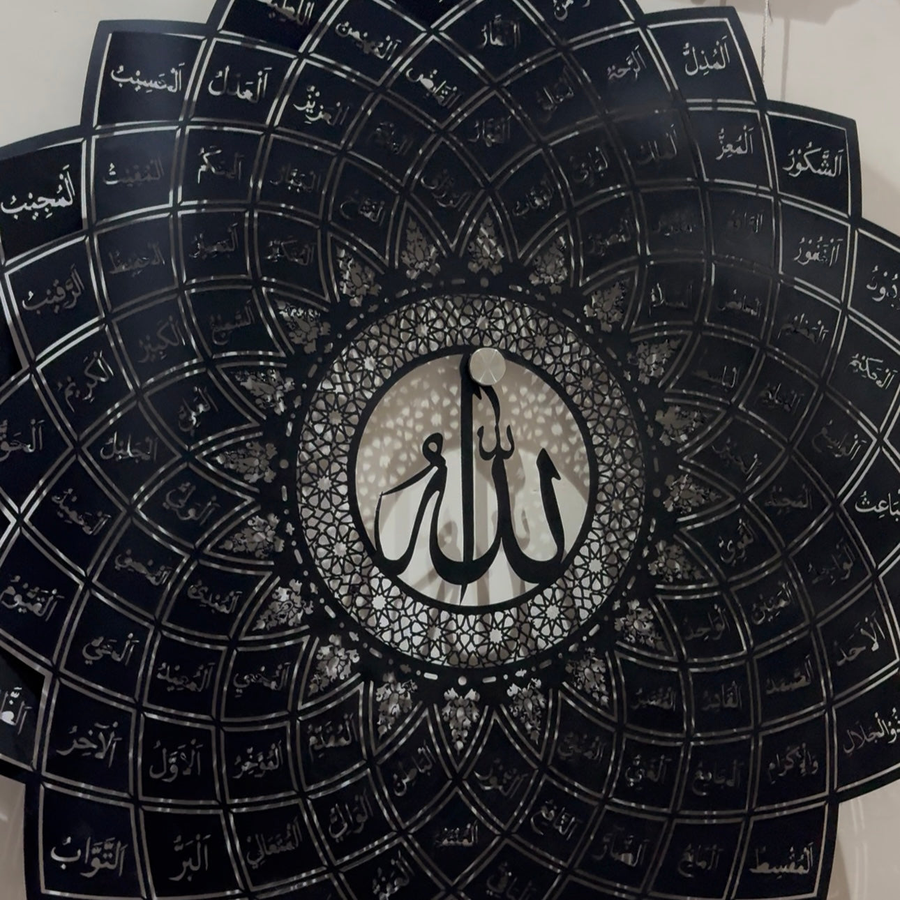 99 Names of Allah
