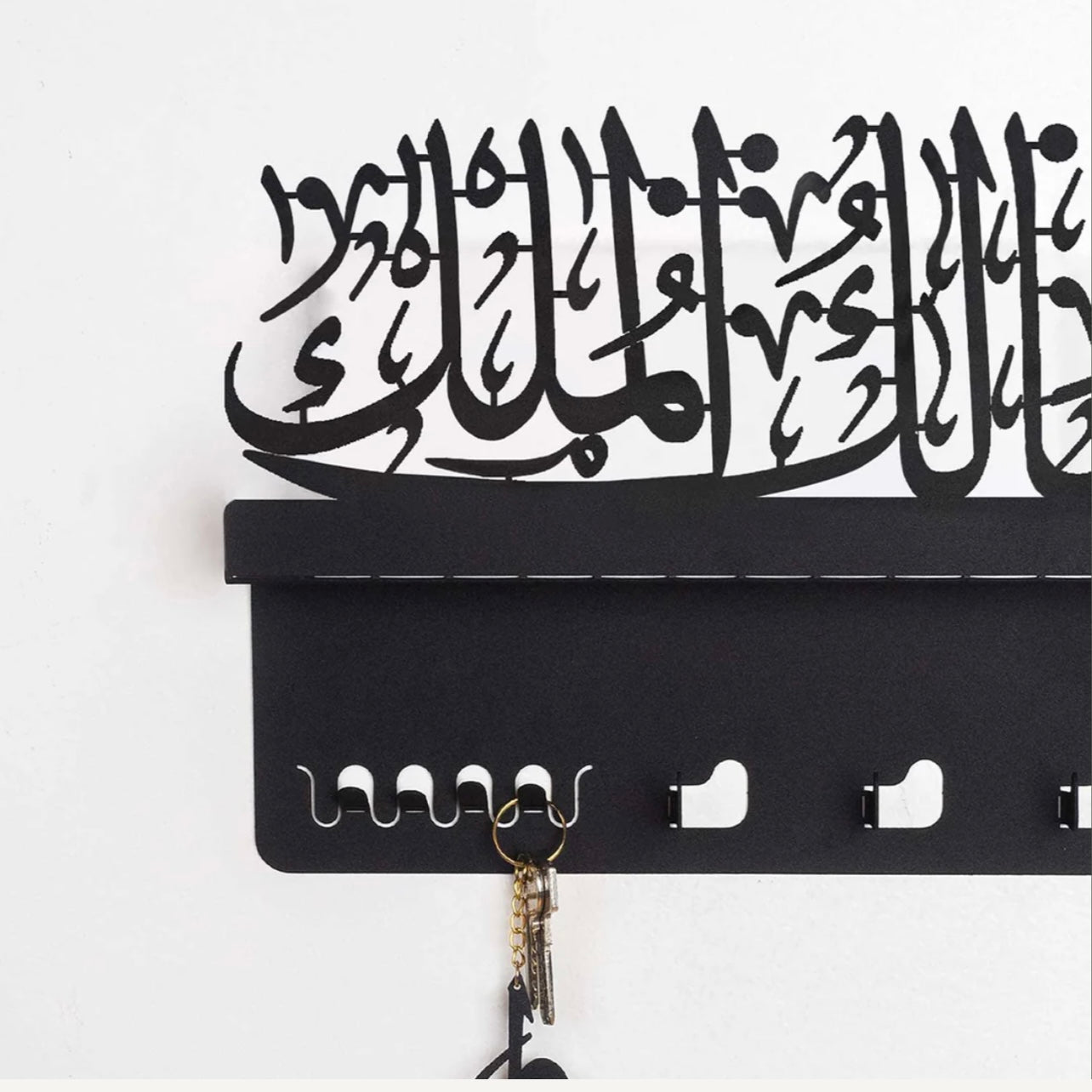 Allah (Malik Ul Mulk) Car key Holder