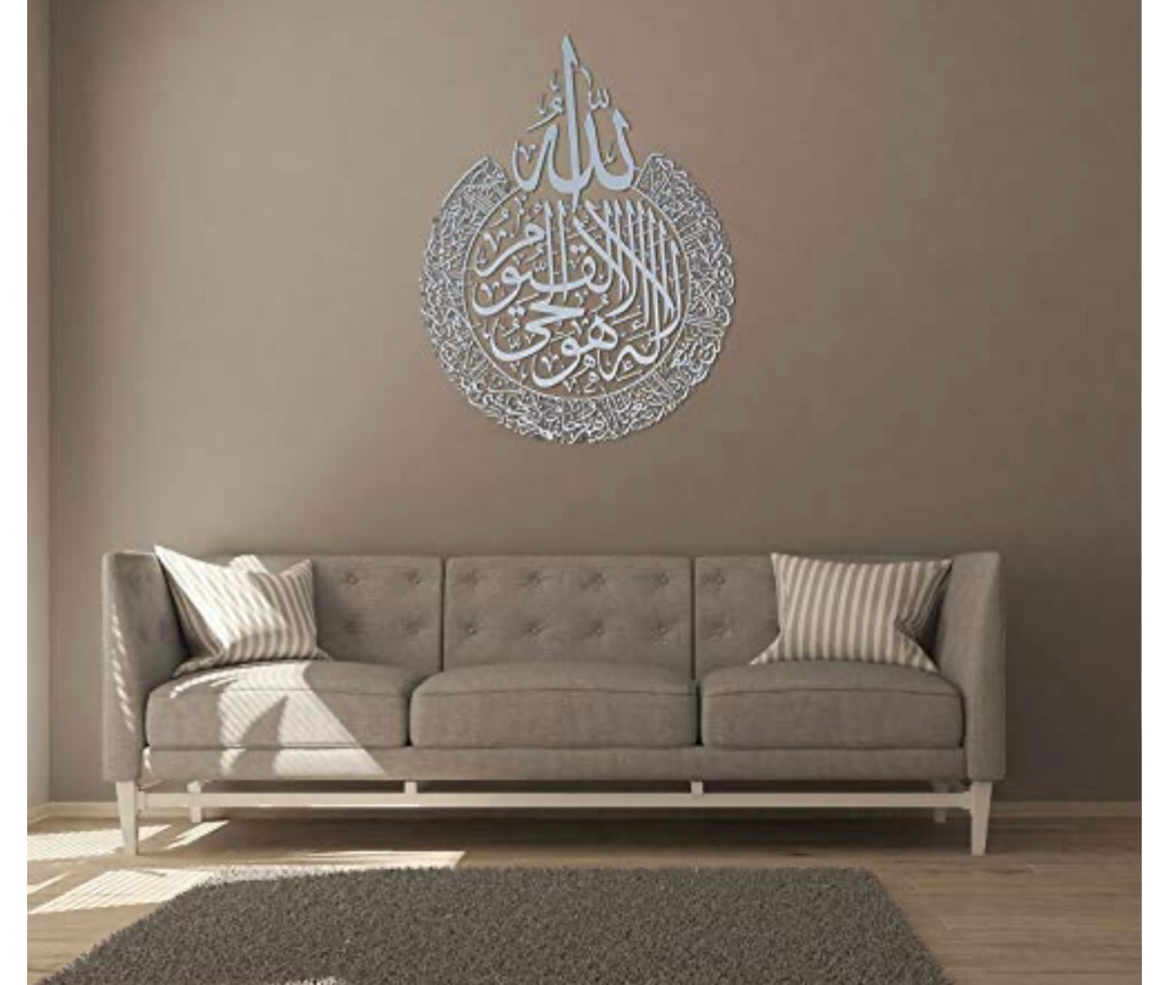 AYATUL KURSI – Gold Plated Stainless Steel ISLAMIC WALL ART