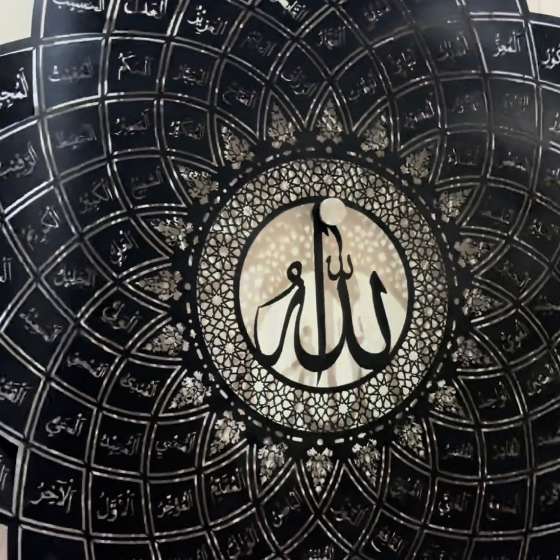 99 Names of Allah