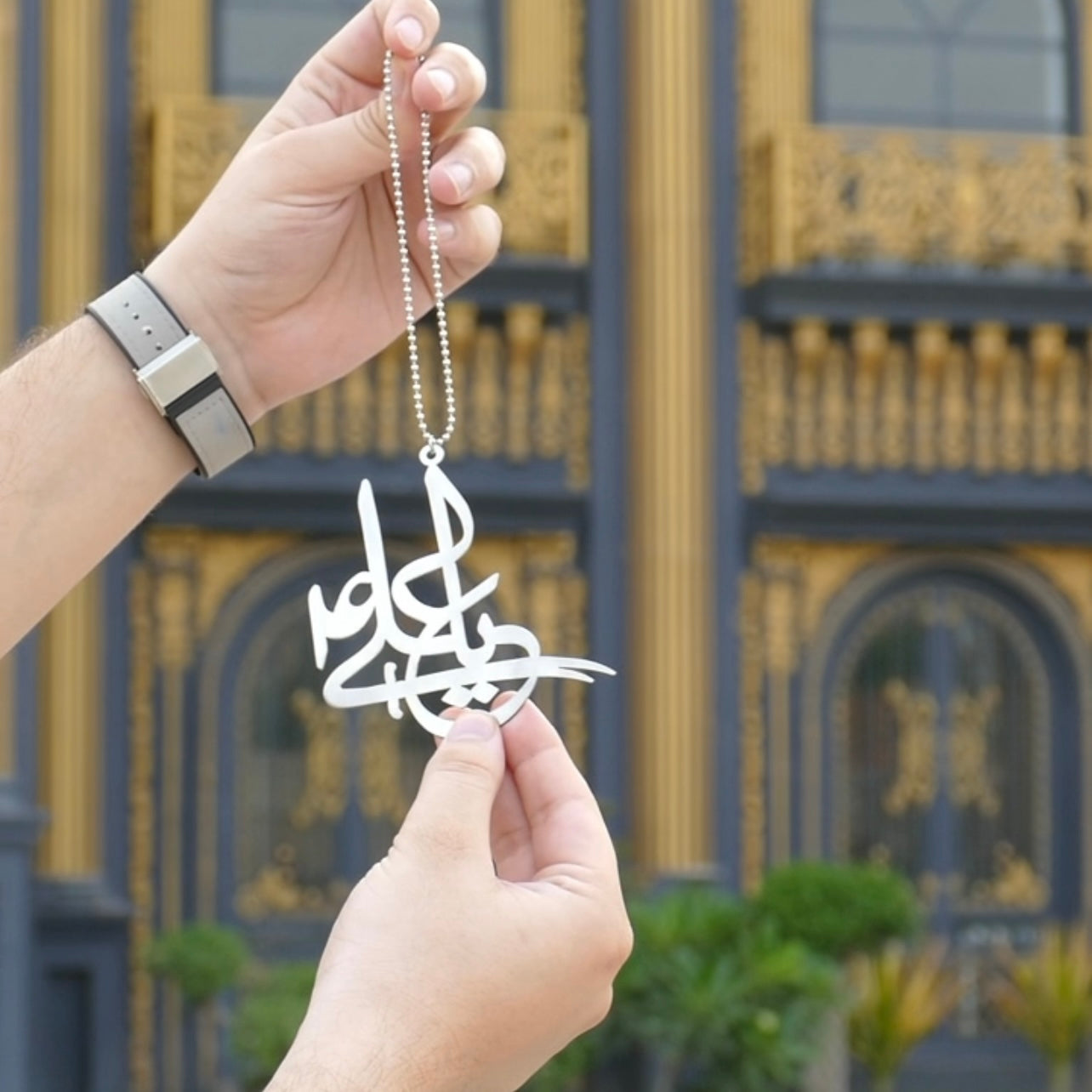 Ali Mola (A.S) car hang