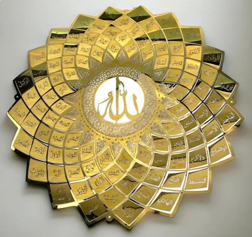 99 Names of Allah