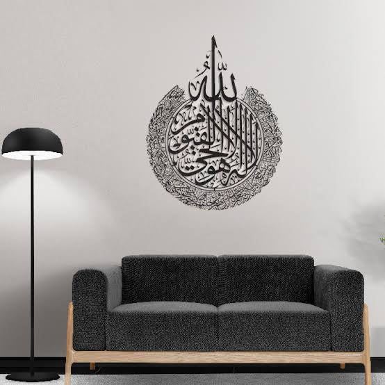 AYATUL KURSI – Metal Islamic Wall Art Black