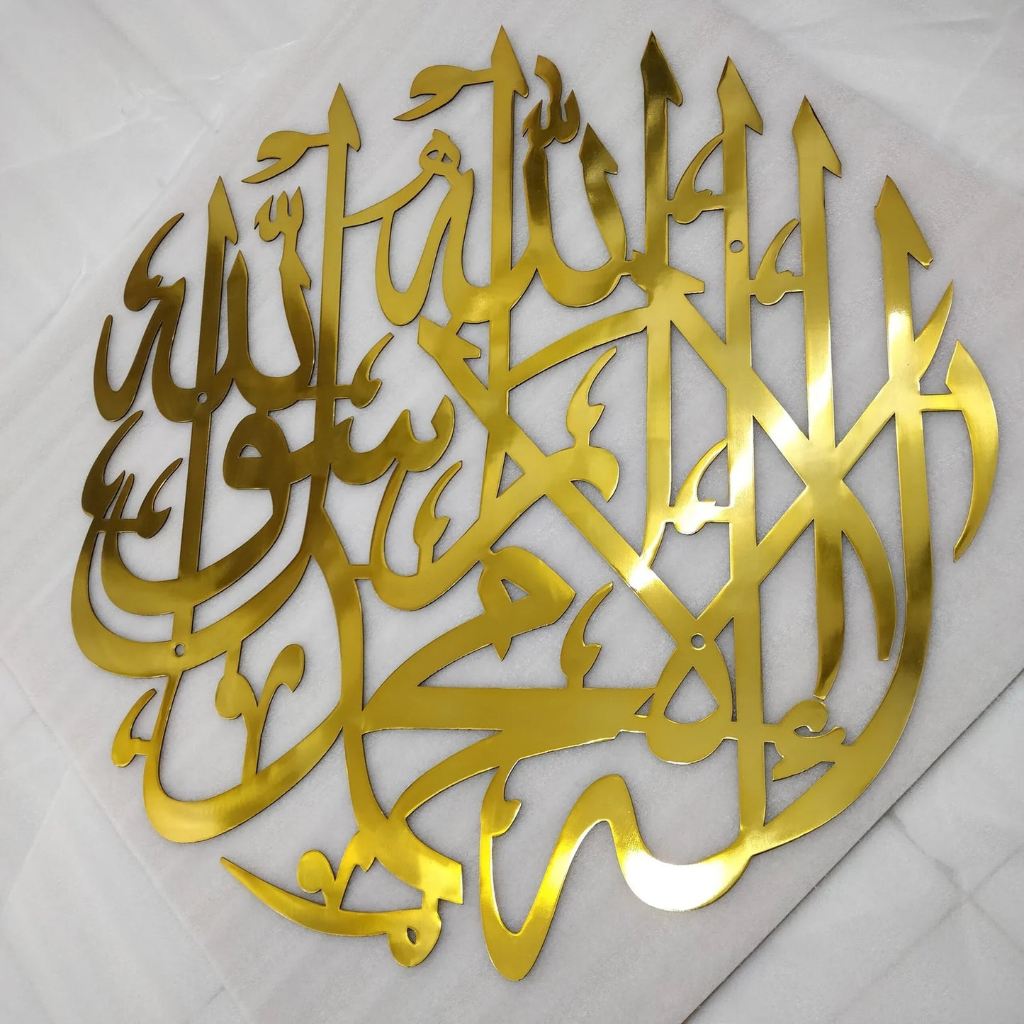 Kalma Tayyaba Wall Art