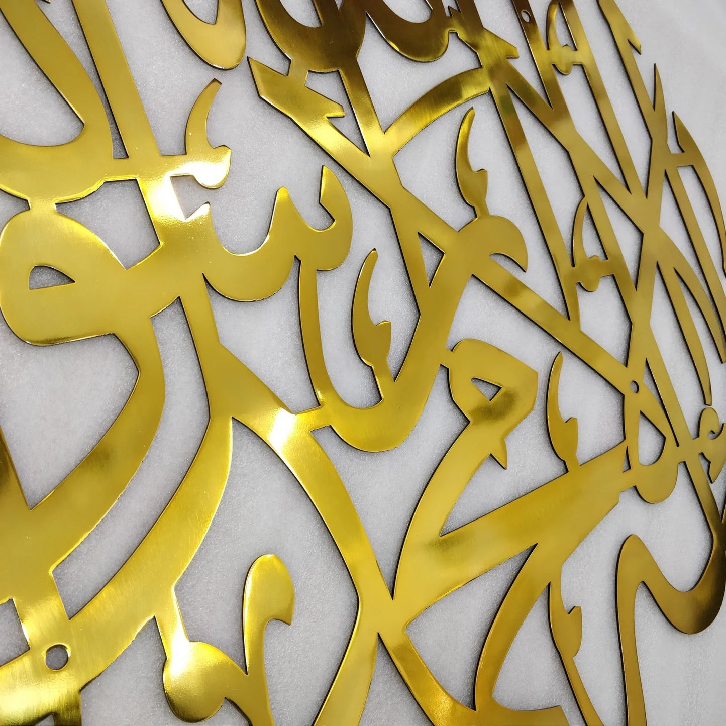 Kalma Tayyaba Wall Art