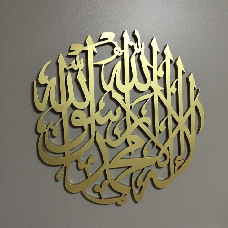 Kalma Tayyaba Wall Art