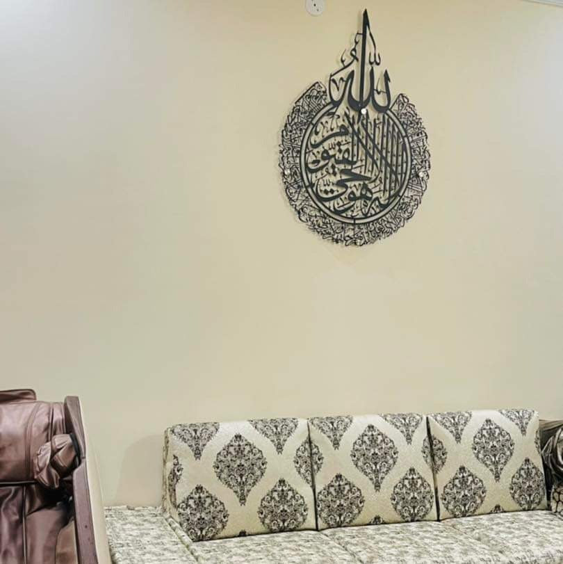 AYATUL KURSI – Gold Plated Stainless Steel ISLAMIC WALL ART
