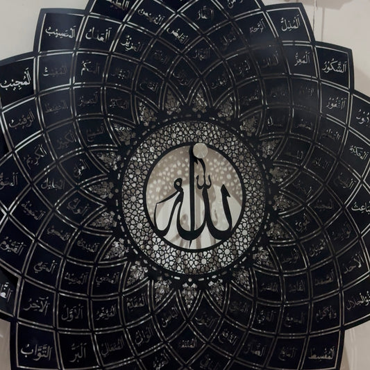 99 Names of Allah
