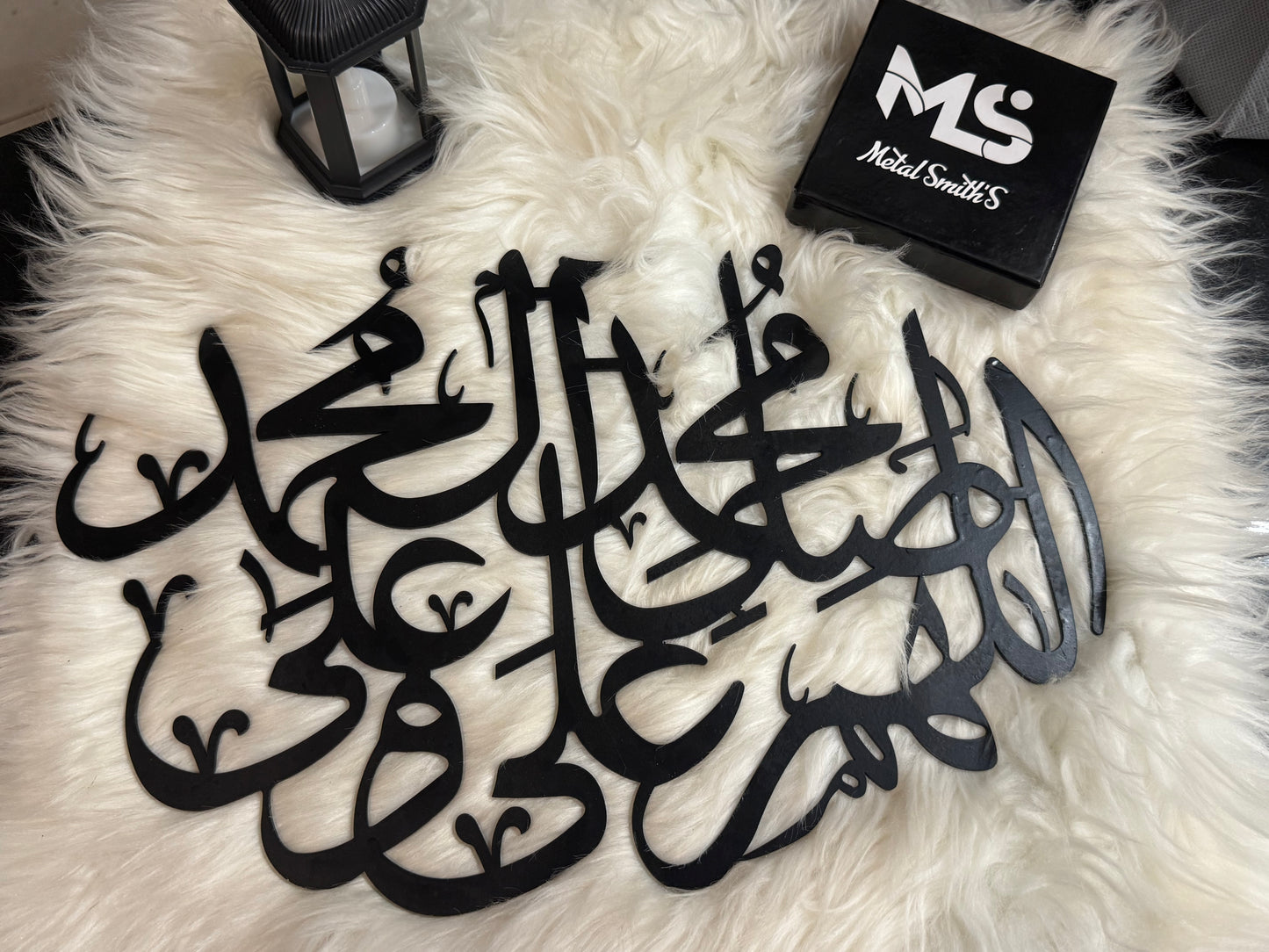 Darood Pak Metal Wall Art