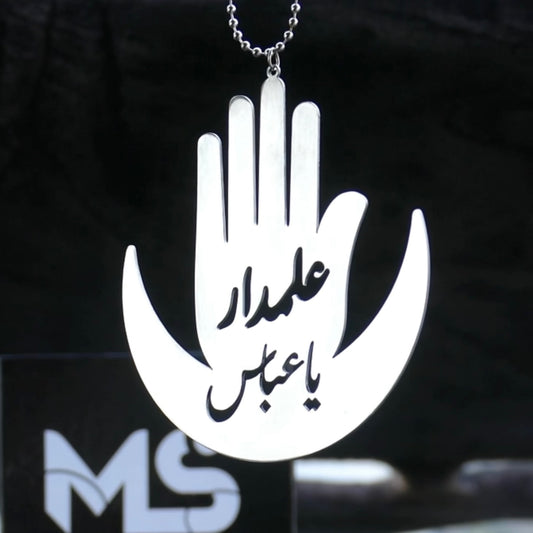 Alam e Abbas  Car Hang