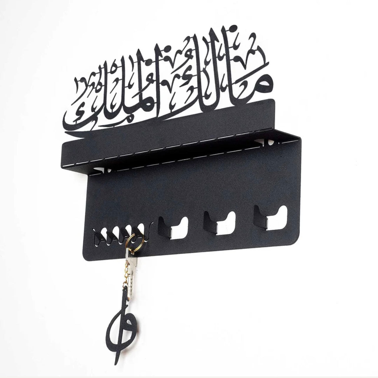 Allah (Malik Ul Mulk) Car key Holder