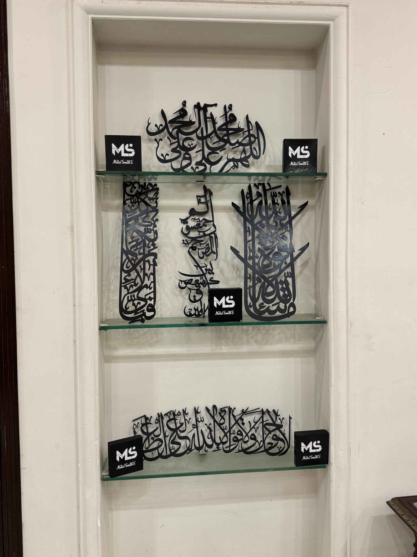 Darood Pak Metal Wall Art