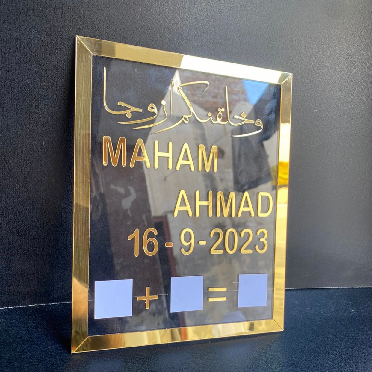 Personalise Nikkah Plate