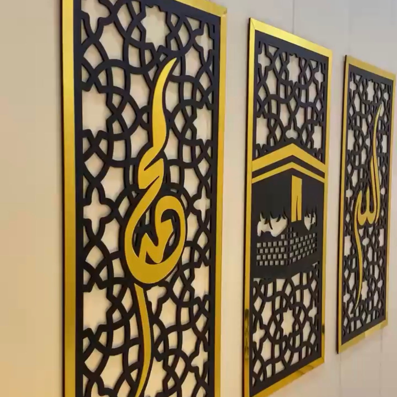 Islamic Acrylic Wall Art Set – Elegant 3 Piece Décor