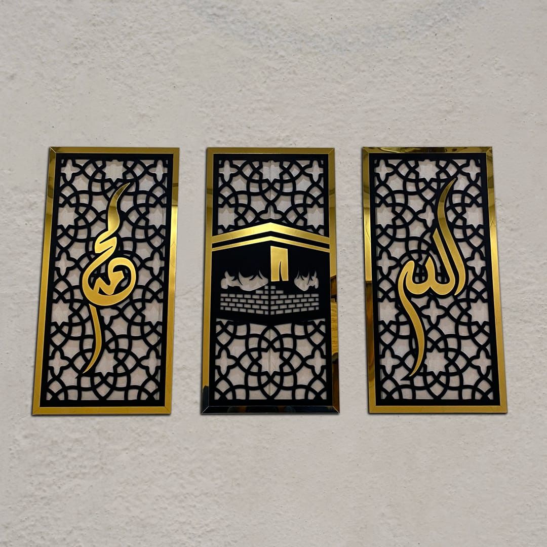 Islamic Acrylic Wall Art Set – Elegant 3 Piece Décor