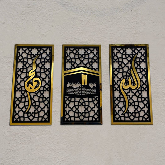 Islamic Acrylic Wall Art Set – Elegant 3 Piece Décor